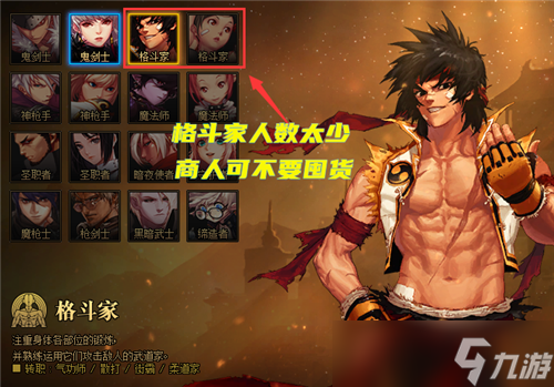 DNF9.22版本金秋装扮定了 又一套职业限定天空 但外观不如魔法师