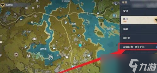 《原神》须弥前置任务领取位置详解