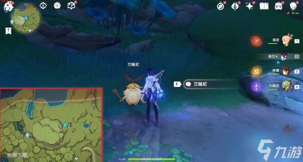 原神森林书第二章攻略