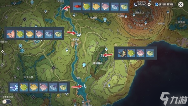 《原神》竭澤獲取方法 竭澤怎么獲得