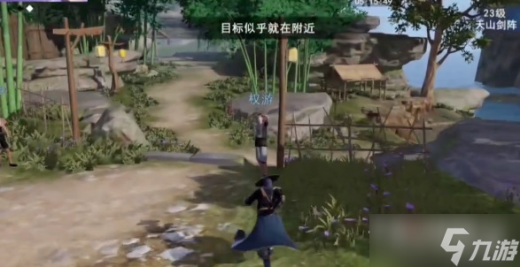 《不良人3》其言也善任務(wù)攻略