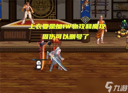 DNF军团版本“最强”头肩 词条能加1W双攻 百分职业直接起飞