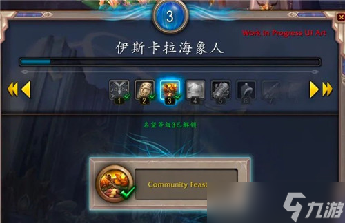 魔兽世界从6.0开始就一直为10.0铺垫 暴雪蓝贴WOW即将进入第二阶段