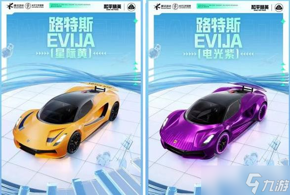《和平精英》新赛新增了哪些内容 皮肤及赛季手册介绍一览