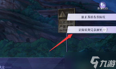 黑猫奇闻社引子狐狸与华表攻略