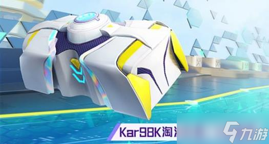 《和平精英》新赛季手册奖励是什么 赠送服饰和枪皮一览