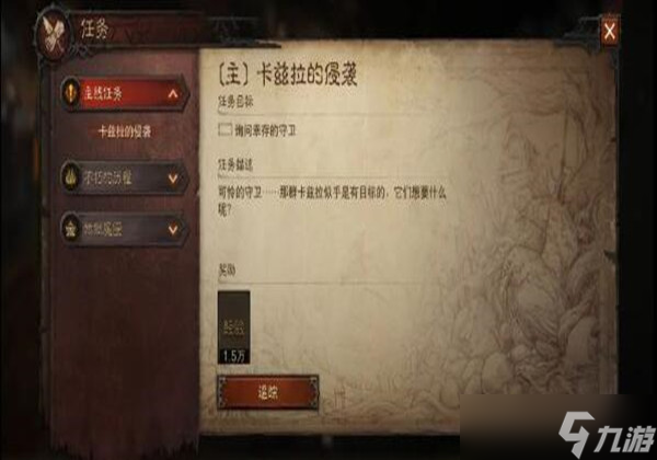 暗黑破坏神不朽经验获取有哪些途径-经验获取途径一览