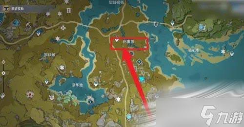 《原神》须弥前置任务领取位置