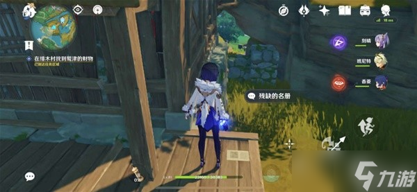 《原神》险恶的教喻任务完成方法分享 大神告诉你险恶的教喻任务怎么触发