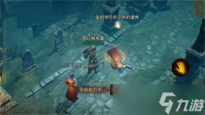 暗黑破坏神不朽怎么玩逝者安息 游戏任务详细攻略