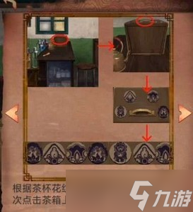 阴阳锅怎么过第四章解厄药 第四章解厄药通关攻略