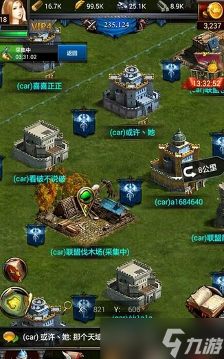 列王的纷争木材资源怎么获取