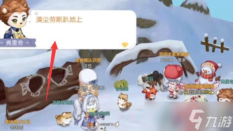 奥比岛手游暗夜袭击活动第六章被迷惑的地精怎么过