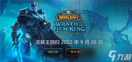 魔兽世界怀旧服副本机制修改后的刷怪圣地 可迅速帮助小号升级刷经验