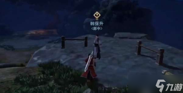 不良人3校尉求藥任務(wù)完成攻略
