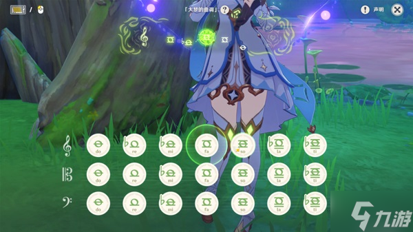 《原神》缄默的求知者副本宝箱收集攻略