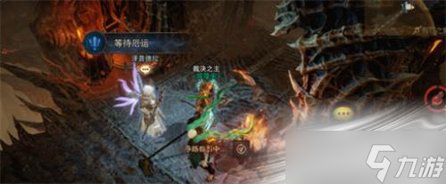《暗黑破坏神不朽》等待厄运任务触发位置