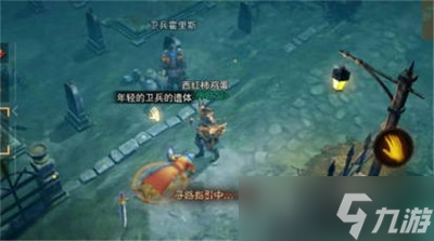 暗黑破坏神不朽怎么玩逝者安息 游戏任务详细攻略
