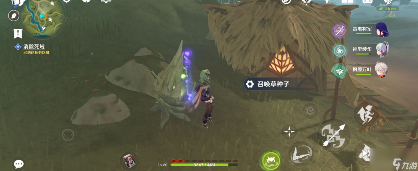 原神林中奇遇攻略 林中奇遇任務(wù)解謎流程