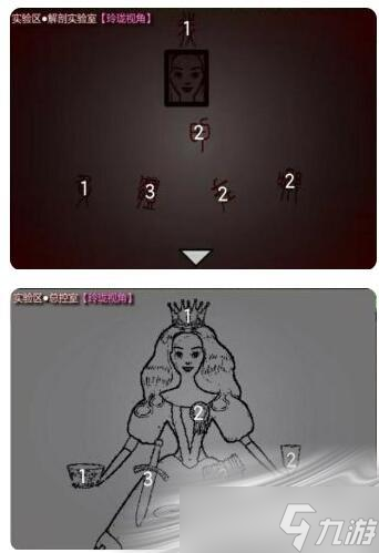 《泞之翼3》坐标码机关解谜攻略