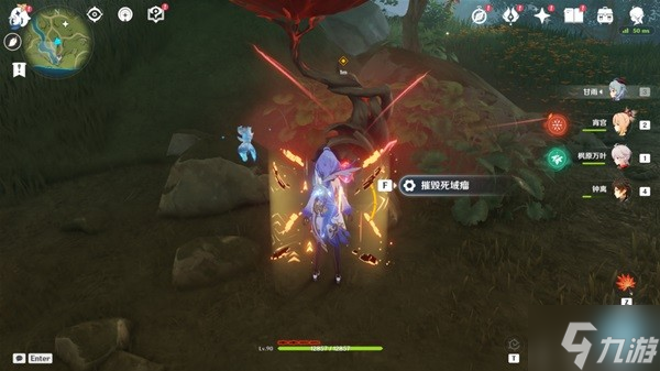 《原神》森林书世界任务接取教程 原神须弥怎么去
