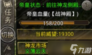 原始传奇魔化帝王活动怎么玩 魔化帝王活动玩法