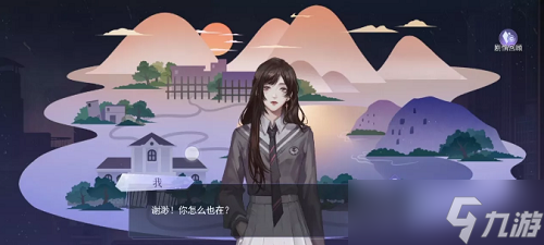 《黑猫奇闻社》序章推理流程攻略