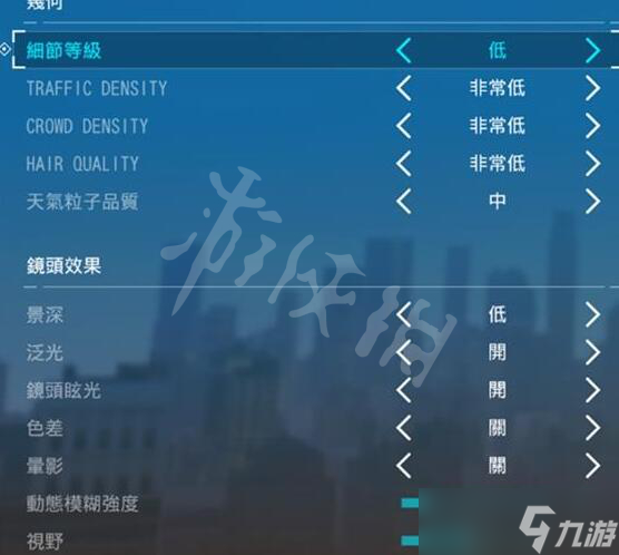 《漫威蜘蛛侠重制版》画质设置 游戏画面帧数提升设置方法