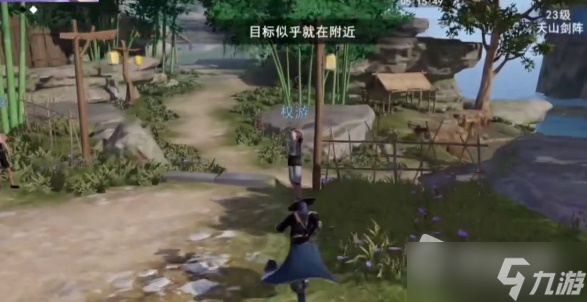 《不良人3》其言也善任務攻略