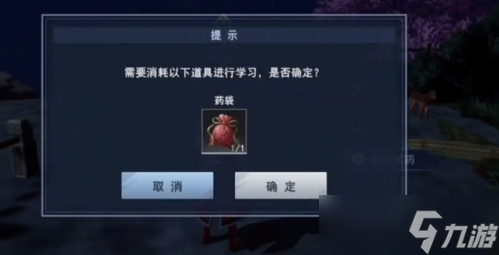 不良人3校尉求藥怎么做 任務(wù)完成攻略