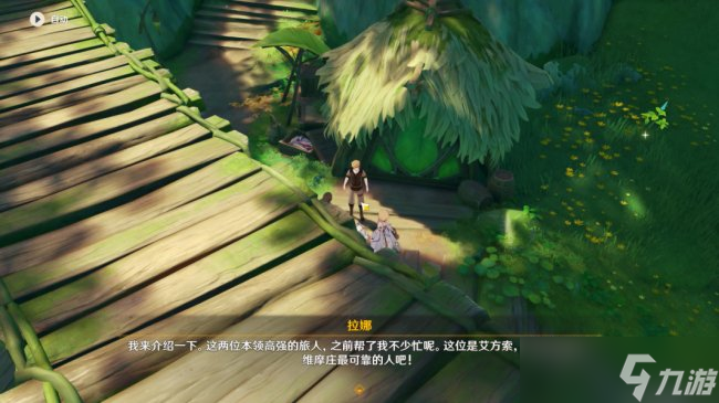 《原神》森林书第一章林中奇遇怎么过 森林书第一章林中奇遇第二部分