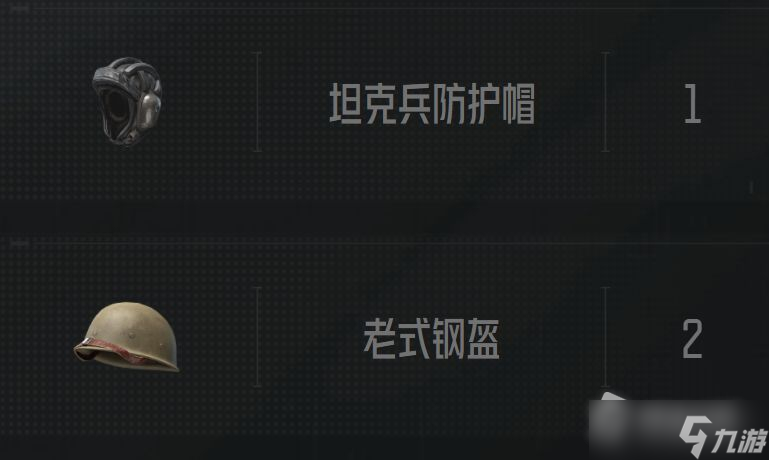 《暗区突围》仓库告急解决小技巧