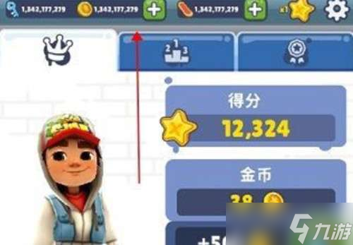 地铁跑酷直充皮肤获取攻略