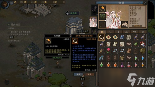 部落与弯刀心灵巫师真结局怎么达成