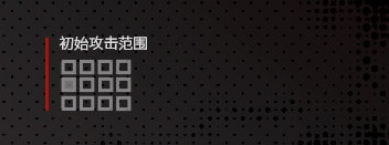 《<a id='link_pop' class='keyword-tag' href='http://pc333.cn/mrfz/'>明日方舟</a>》五星干員懾砂怎么樣？群狙干員懾砂介紹