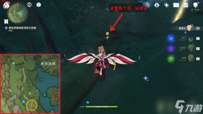 《原神》森林书第二章水天供书怎么过 水天供书全攻略汇总