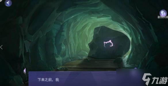 《黑貓奇聞社》溯源第二章明鏡湖異事怎么過(guò) 溯源第二章明鏡湖異事全結(jié)局攻略