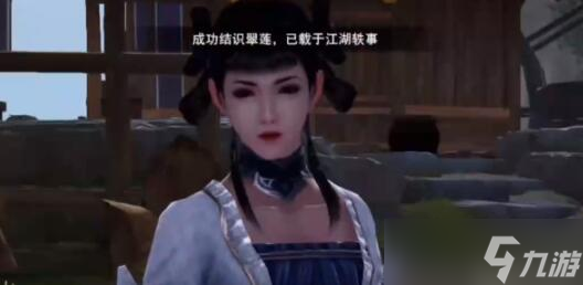 不良人3剑门龙王攻略