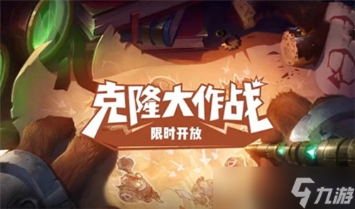 lol12.16版本更新了什么