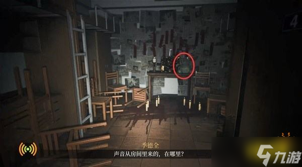 女鬼桥开魂路任务秘密过往攻略教程 任务秘密过往图文攻略
