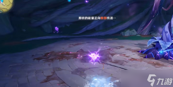 原神掣电树虚极花蕊怎么打