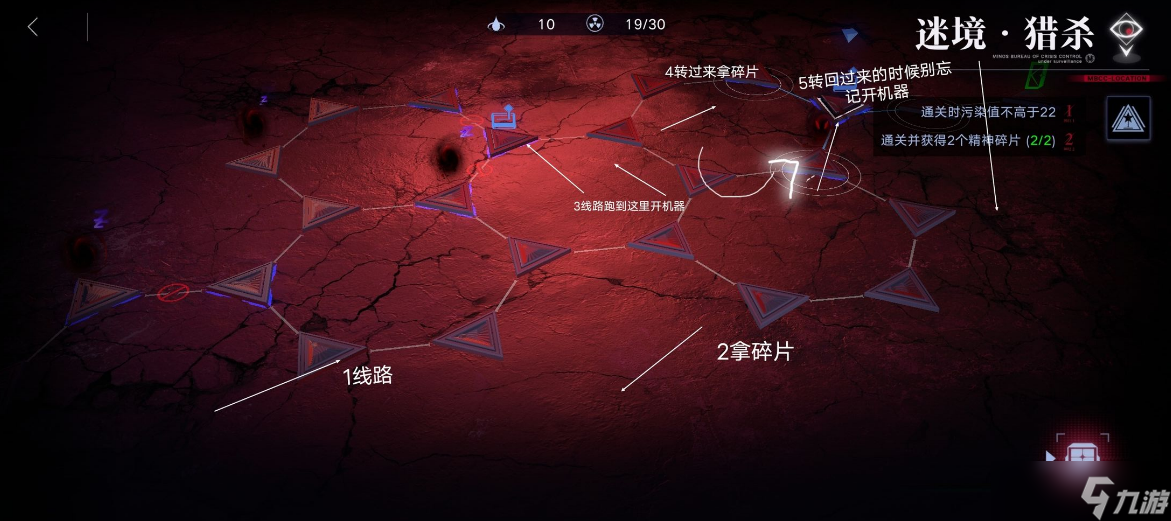 无期迷途迷境mz03怎么过 迷境mz03通关攻略