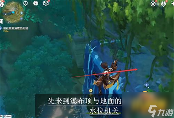 原神二净甸锚点怎么开-二净甸水下锚点解锁攻略