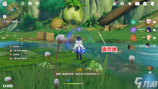 《原神》林中奇遇任务完成方法介绍 林中奇遇任务触发地点