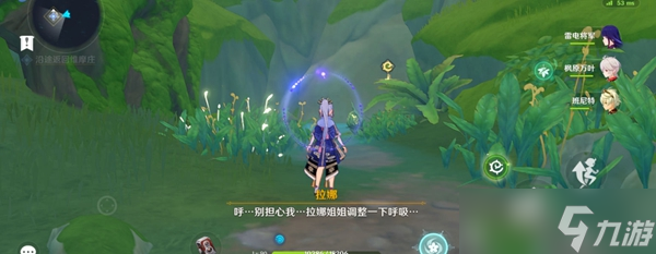《原神》林中奇遇世界任务完成方法 林中奇遇怎么过？