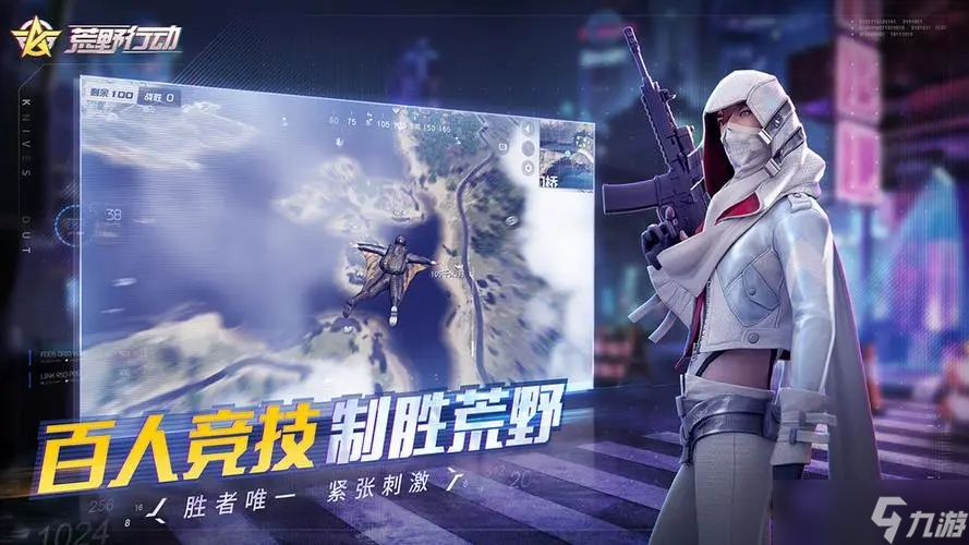 荒野行动怎么跳着打药