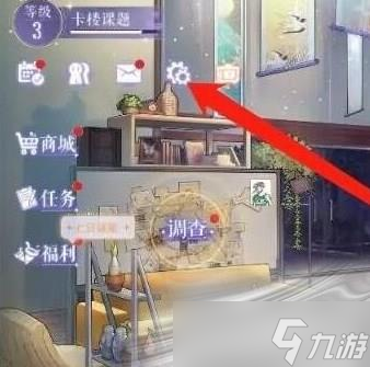 《黑猫奇闻社》礼包兑换码使用方法