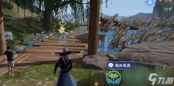 《不良人3》隔岸觀謎任務(wù)完成玩法介紹