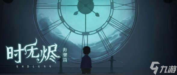 《时无烬》甲板走法攻略