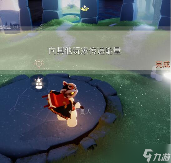 《光遇》8月25日每日任务怎么做